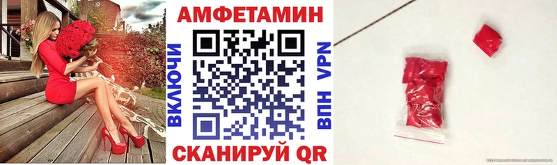 АМФЕТАМИН 98% сколько стоит Хадыженск