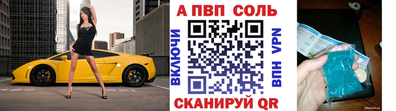 Альфа ПВП кристаллы  omg рабочий сайт  Хадыженск 