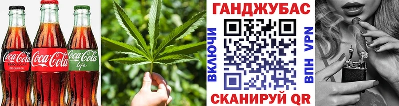 ОМГ ОМГ ссылки Хадыженск Cannafood марихуана где купить