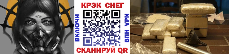 Cocaine VHQ  Хадыженск 