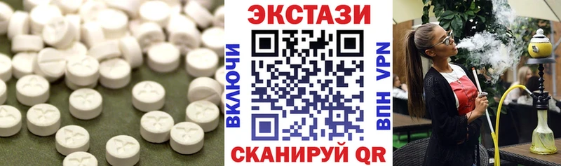 Экстази VHQ  Хадыженск 
