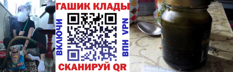 Гашиш индика сатива  где найти   Хадыженск 