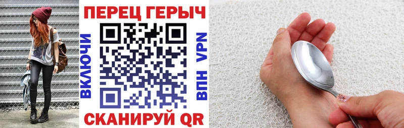 Героин VHQ  как найти закладки  Хадыженск 