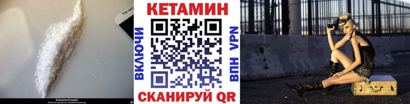 КЕТАМИН VHQ  Хадыженск 