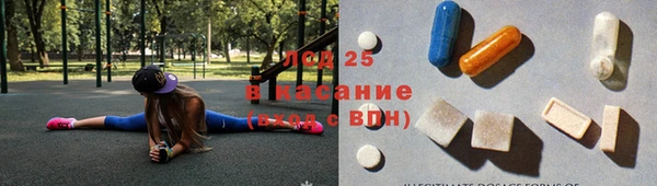 спиды Сафоново