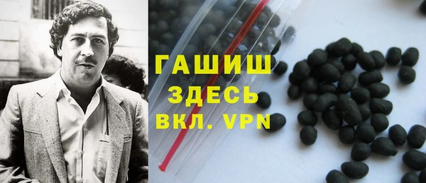 спиды Сафоново