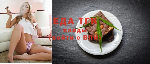мефедрон мука Саяногорск