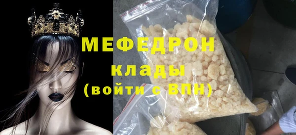 spice Сатка