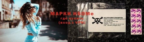 мефедрон мука Саяногорск