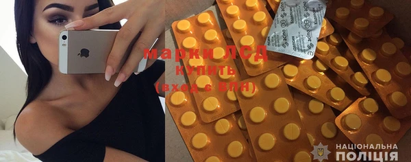 спиды Сафоново