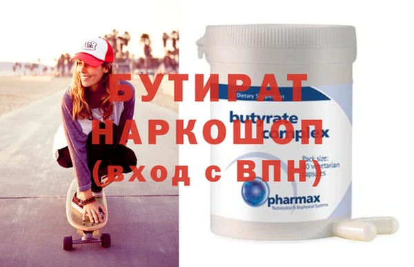 spice Сатка