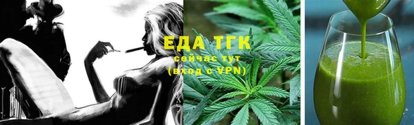 spice Сатка