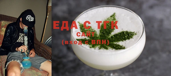 спиды Сафоново