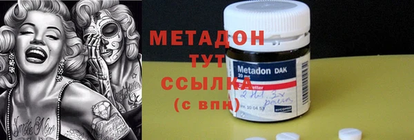 спиды Сафоново