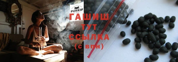 MESCALINE Губаха