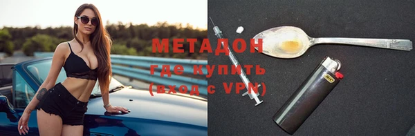 мефедрон мука Саяногорск