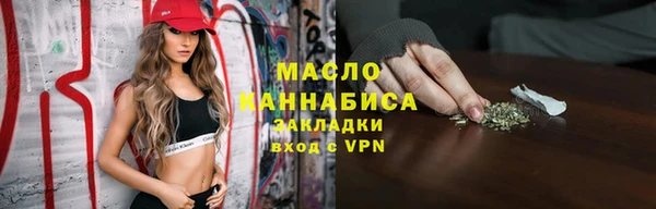 мефедрон мука Саяногорск