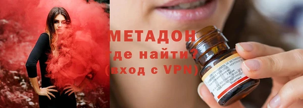 мефедрон мука Саяногорск
