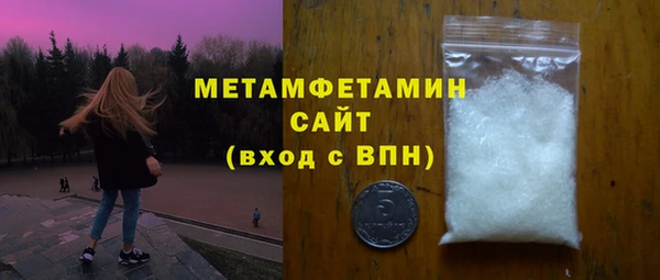 спиды Сафоново