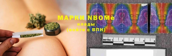 мефедрон мука Саяногорск