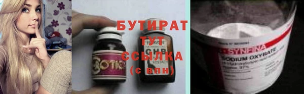 мефедрон мука Саяногорск