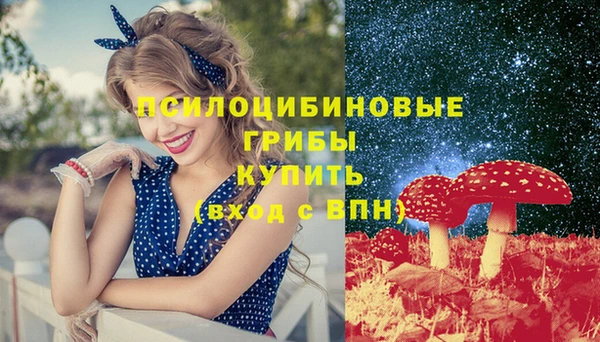 мефедрон мука Саяногорск