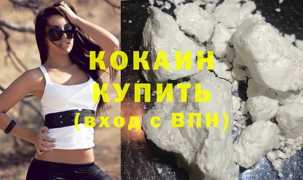 спиды Сафоново