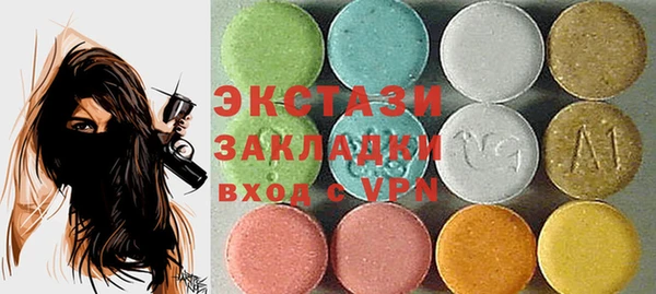 мефедрон мука Саяногорск