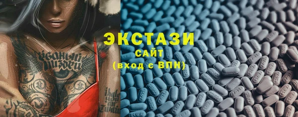 спиды Сафоново