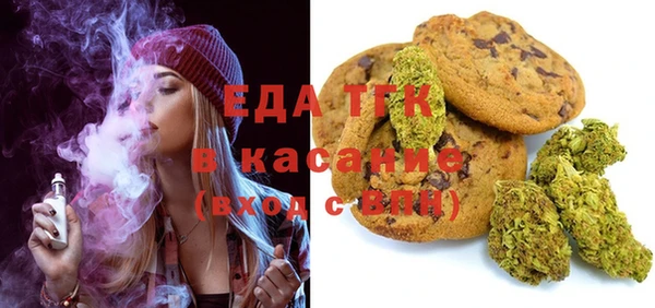 spice Сатка