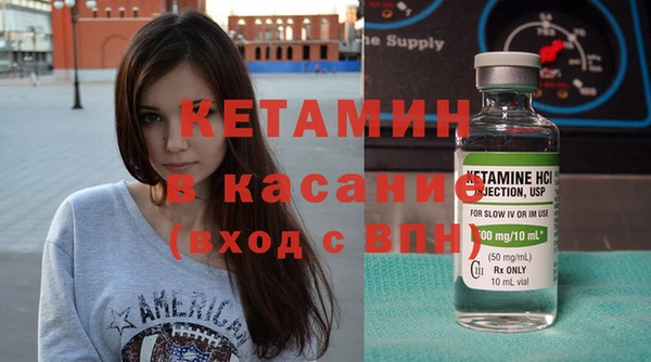 MESCALINE Губаха