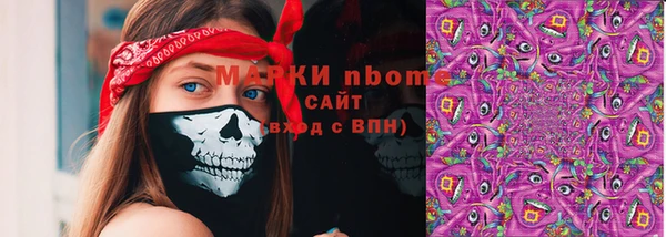 спиды Сафоново