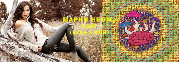 мефедрон мука Саяногорск