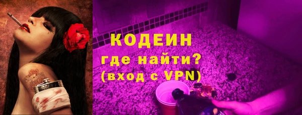 мефедрон мука Саяногорск