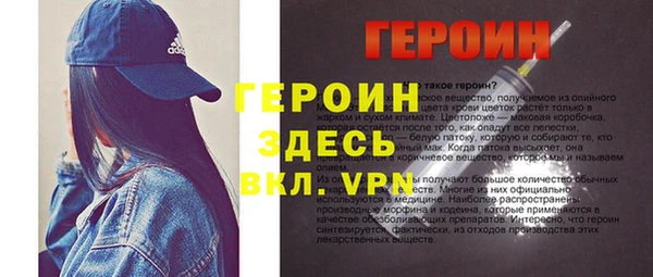 spice Сатка