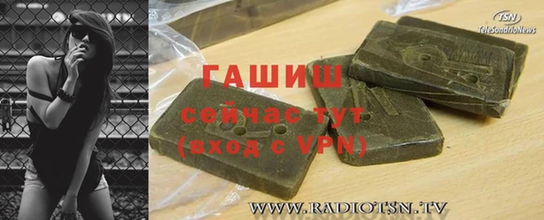 мефедрон мука Саяногорск