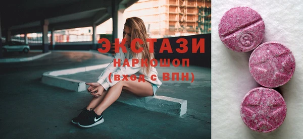 мефедрон мука Саяногорск