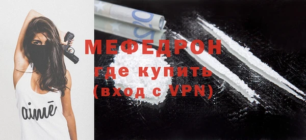 спиды Сафоново