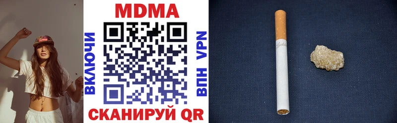 MDMA кристаллы  Хадыженск 