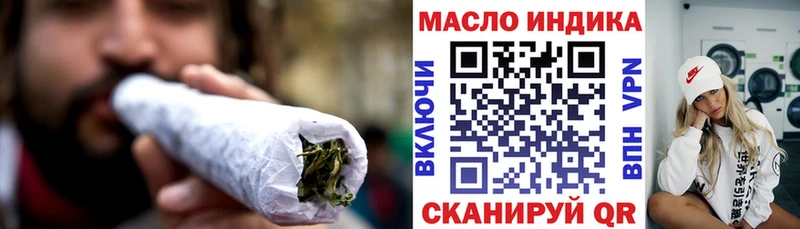 гидра ТОР  Хадыженск  Дистиллят ТГК гашишное масло 