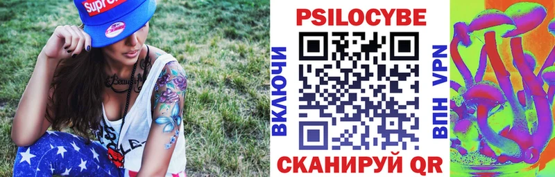 Галлюциногенные грибы мицелий  Хадыженск 